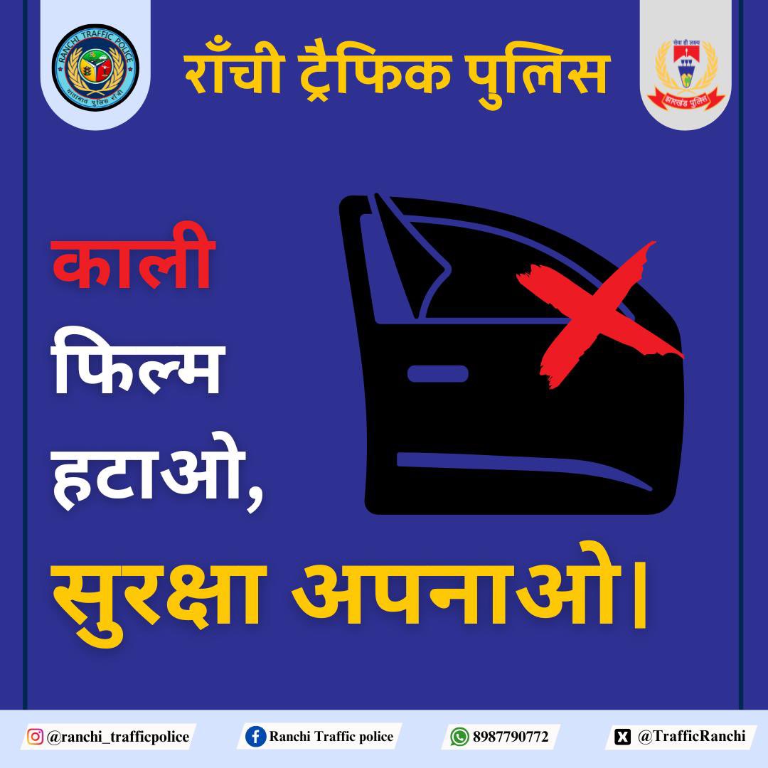 Ranchi Traffic Police tweet media