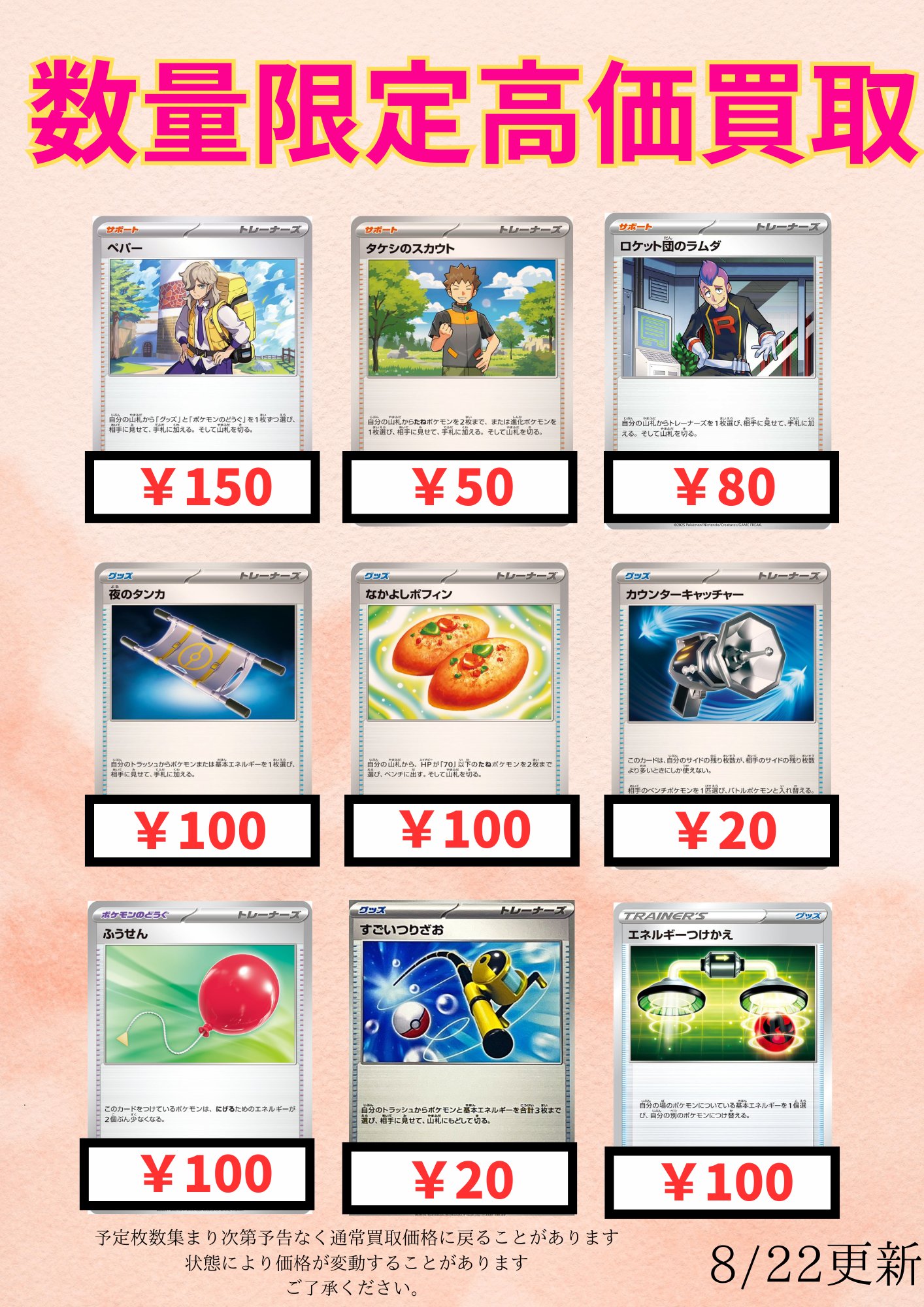 TCG【コーギーアール】横須賀店(3号店) on X: 