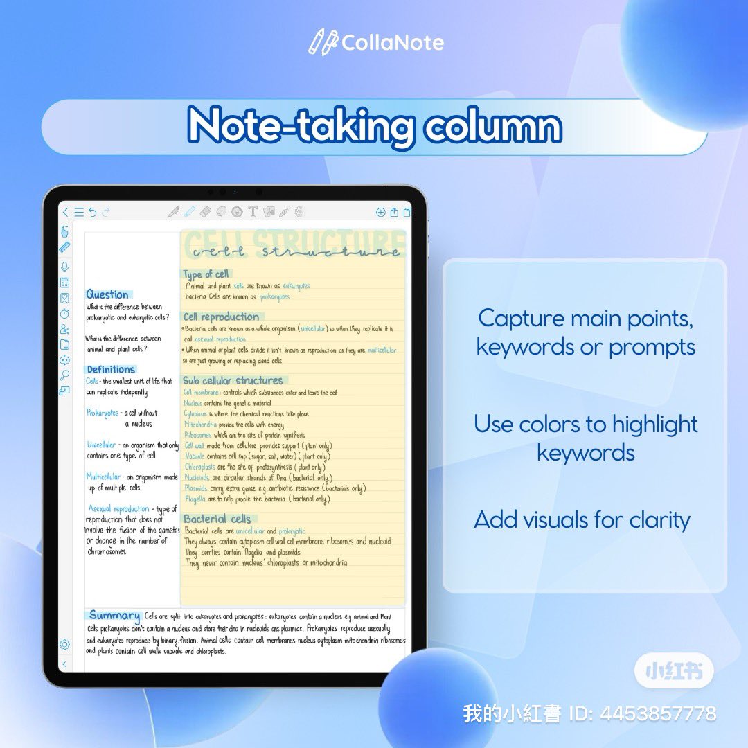 Experiment Cornell note with CollaNote now! 🤩 The Cornell Method helps ...