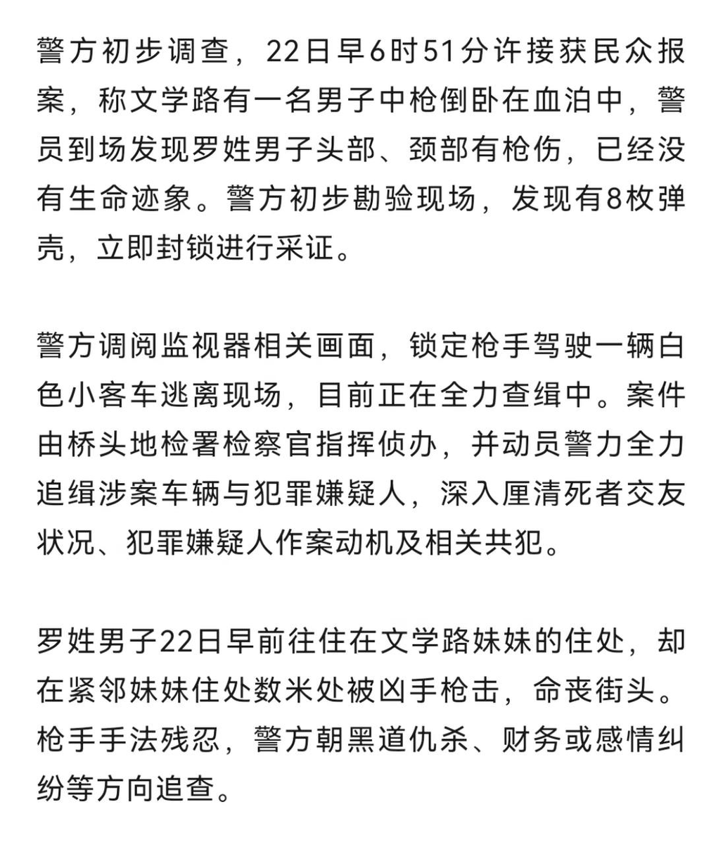 OnceInAWhile1's tweet image. 台湾不也禁枪的吗？
来个台湾推友科普一下