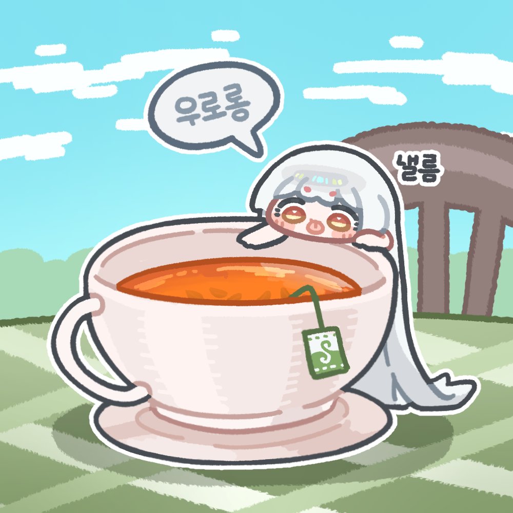 (스포?)우로롱차🍵
#trickcal #트릭컬