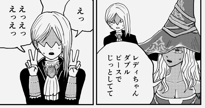おそらくローデイルの地下墓(迷子) 