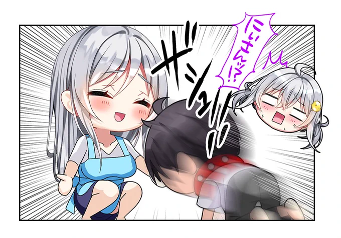 母VS娘②(2/2)
母流ペットの手懐け方 