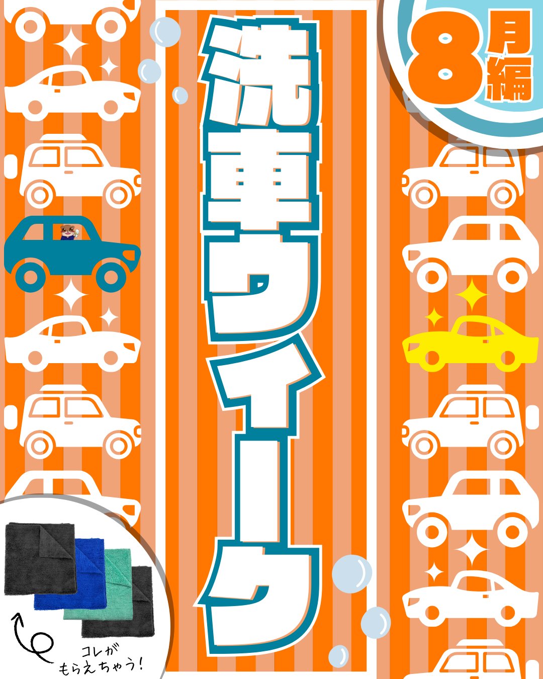 BuddicaPhoenixCoating&Bace2点　クロス付き　ながら洗車 BuddicaPhoenixCoating&Bace2点 クロス付き ながら洗車 Amazon