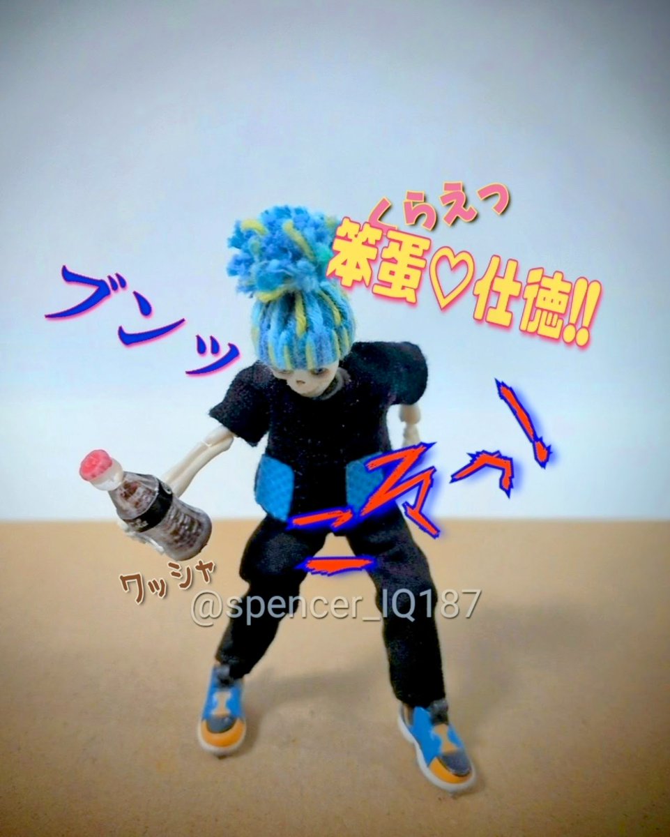 spencer_IQ187's tweet photo. We bone love 永遠の骨 永恒的骨头
もう一回
インスタ♫LOSER
#WaitingForWBLSS3
#WeBestLove
#WBL
#林子閎
#SamLin
#楊宇騰YU
#YU
#WBL創作
※WBLファンによるオマージュです。
这是WBL球迷的致敬 https://t.co/n7LgGqWEwU