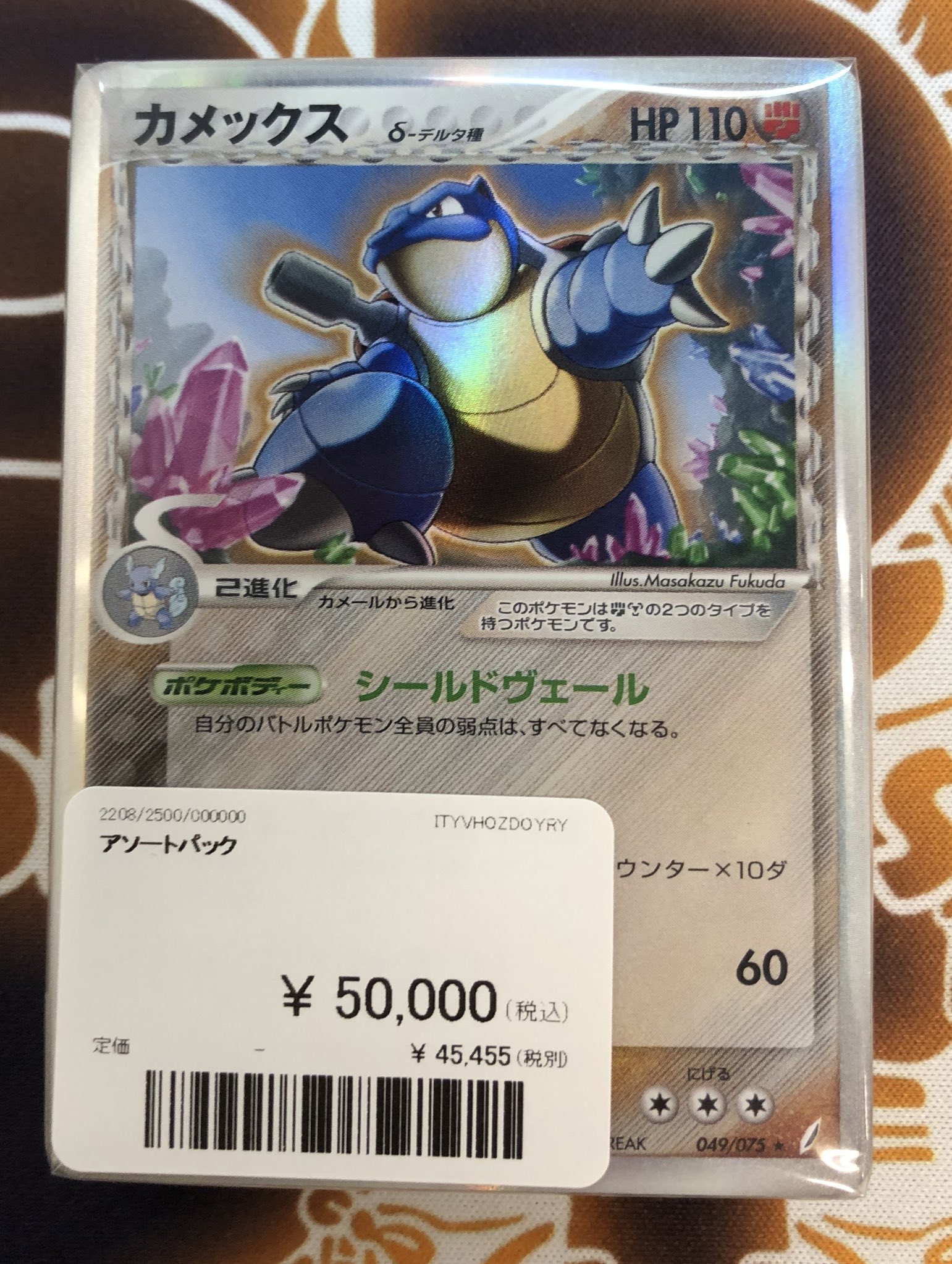 ポケモンカード e ADV PCG 草タイプ 93枚まとめ売りセット ポケモンカード ADV PCG 未開封 60枚以上 ポケパーク A5-6