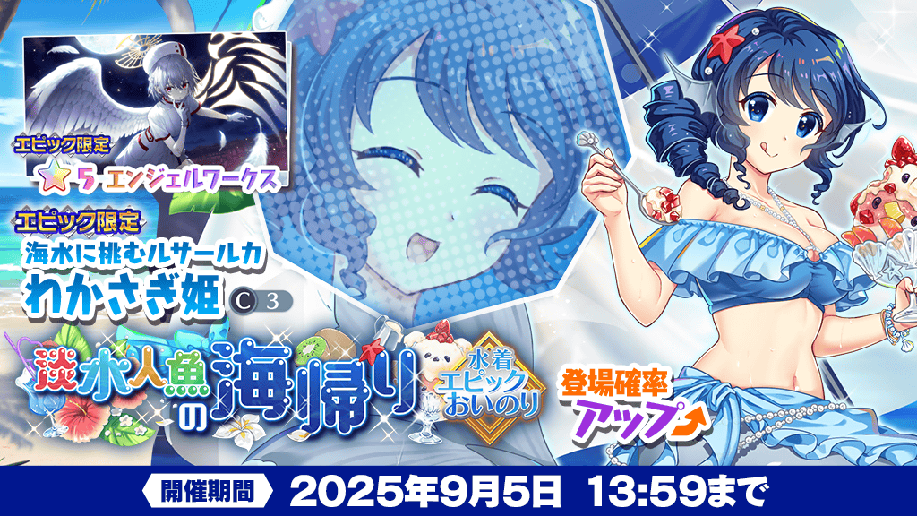 東方LostWord公式（東方ロストワード） on X: 