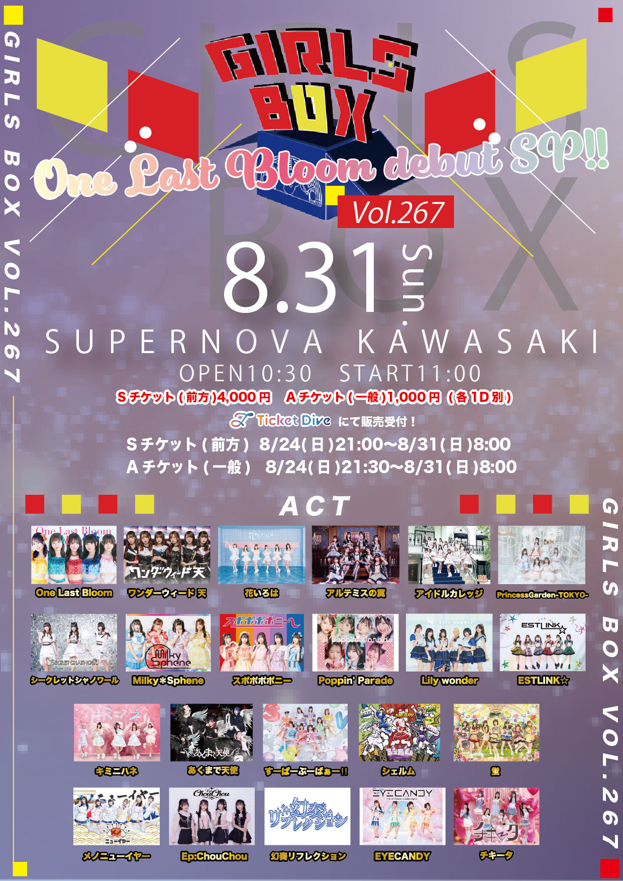 Poppin' Parade 【公式】11/8 SUPERNOVA KAWASAKI on X