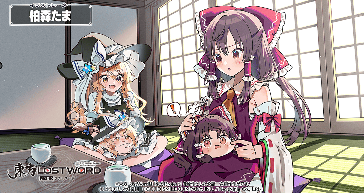 🖼️絵札イラスト紹介 《イラストレーター》 柏森たま 《キャラクター