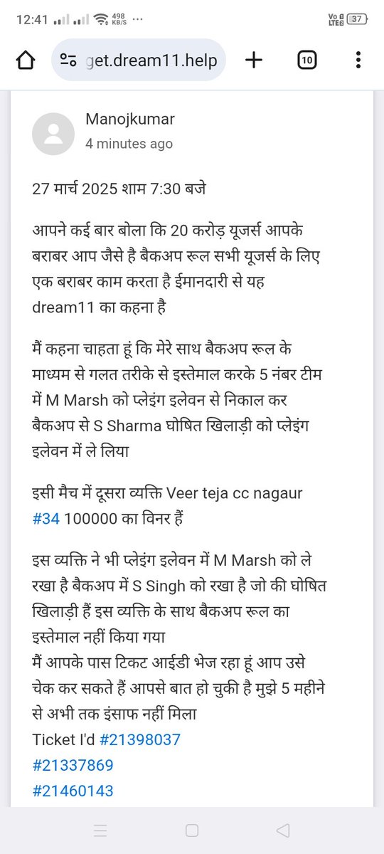 Manoj KumarЁЯЗоЁЯЗ│ (@jsmeetsingh) on Twitter photo <a href="/hiteshparikh000/">Hitesh Parikh</a> <a href="/Dream11/">Dream11</a> <a href="/harshjain85/">Harsh Jain</a> рд╣рдо рд╕рднреА рднрд╛рдЗрдпреЛрдВ рдиреЗ рдЖрд╡рд╛рдЬ рдЙрдард╛рдИ рд╣реИ рдЬреЛ рдХреА рднрд╛рд░рдд рд╕рд░рдХрд╛рд░ рдХреЛ рдЗрдирдХреА рдардЧреА рдХреЗ рдмрд╛рд░реЗ рдореЗрдВ рдкрддрд╛ рдЪрд▓рд╛ рдЬреЛ рдХреА рдЗрди рдкрд░ рдПрдХреНрд╢рди рд▓рд┐рдпрд╛ рдЧрдпрд╛ рдЕрднреА рддреЛ рдЗрди рдкрд░ рдФрд░ рднреА рдХрд╛рд░реНрд░рд╡рд╛рдИ рд╣реЛрдиреА рдЬрд╛рдВрдЪ рднреА рдмрд╛рдХреА рд╣реИ рдФрд░ рдореБрдЭреЗ рднреА рдЗрдВрд╕рд╛рдл рдЪрд╛рд╣рд┐рдП 5 рдорд╣реАрдиреЗ рд╕реЗ рдореИрдВ рдЗрд╕ рд▓рдбрд╝рд╛рдИ рдХреЛ рд▓рдбрд╝ рд░рд╣рд╛ рд╣реВрдВ рдФрд░ рдореИрдВ рдЗрдВрд╕рд╛рдл рд▓реЗрдХрд░ рд░рд╣реВрдВрдЧрд╛ рдореБрдЭреЗ рдЖрдк рд╕рднреА рд▓реЛрдЧреЛрдВ рдХреА рдорджрдж рдХреА рдЬрд░реВрд░рдд рд╣реИ <a href="/hiteshparikh000/">Hitesh Parikh</a> <a href="/Dream11/">Dream11</a> <a href="/harshjain85/">Harsh Jain</a> рд╣рдо рд╕рднреА рднрд╛рдЗрдпреЛрдВ рдиреЗ рдЖрд╡рд╛рдЬ рдЙрдард╛рдИ рд╣реИ рдЬреЛ рдХреА рднрд╛рд░рдд рд╕рд░рдХрд╛рд░ рдХреЛ рдЗрдирдХреА рдардЧреА рдХреЗ рдмрд╛рд░реЗ рдореЗрдВ рдкрддрд╛ рдЪрд▓рд╛ рдЬреЛ рдХреА рдЗрди рдкрд░ рдПрдХреНрд╢рди рд▓рд┐рдпрд╛ рдЧрдпрд╛ рдЕрднреА рддреЛ рдЗрди рдкрд░ рдФрд░ рднреА рдХрд╛рд░реНрд░рд╡рд╛рдИ рд╣реЛрдиреА рдЬрд╛рдВрдЪ рднреА рдмрд╛рдХреА рд╣реИ рдФрд░ рдореБрдЭреЗ рднреА рдЗрдВрд╕рд╛рдл рдЪрд╛рд╣рд┐рдП 5 рдорд╣реАрдиреЗ рд╕реЗ рдореИрдВ рдЗрд╕ рд▓рдбрд╝рд╛рдИ рдХреЛ рд▓рдбрд╝ рд░рд╣рд╛ рд╣реВрдВ рдФрд░ рдореИрдВ рдЗрдВрд╕рд╛рдл рд▓реЗрдХрд░ рд░рд╣реВрдВрдЧрд╛ рдореБрдЭреЗ рдЖрдк рд╕рднреА рд▓реЛрдЧреЛрдВ рдХреА рдорджрдж рдХреА рдЬрд░реВрд░рдд рд╣реИ