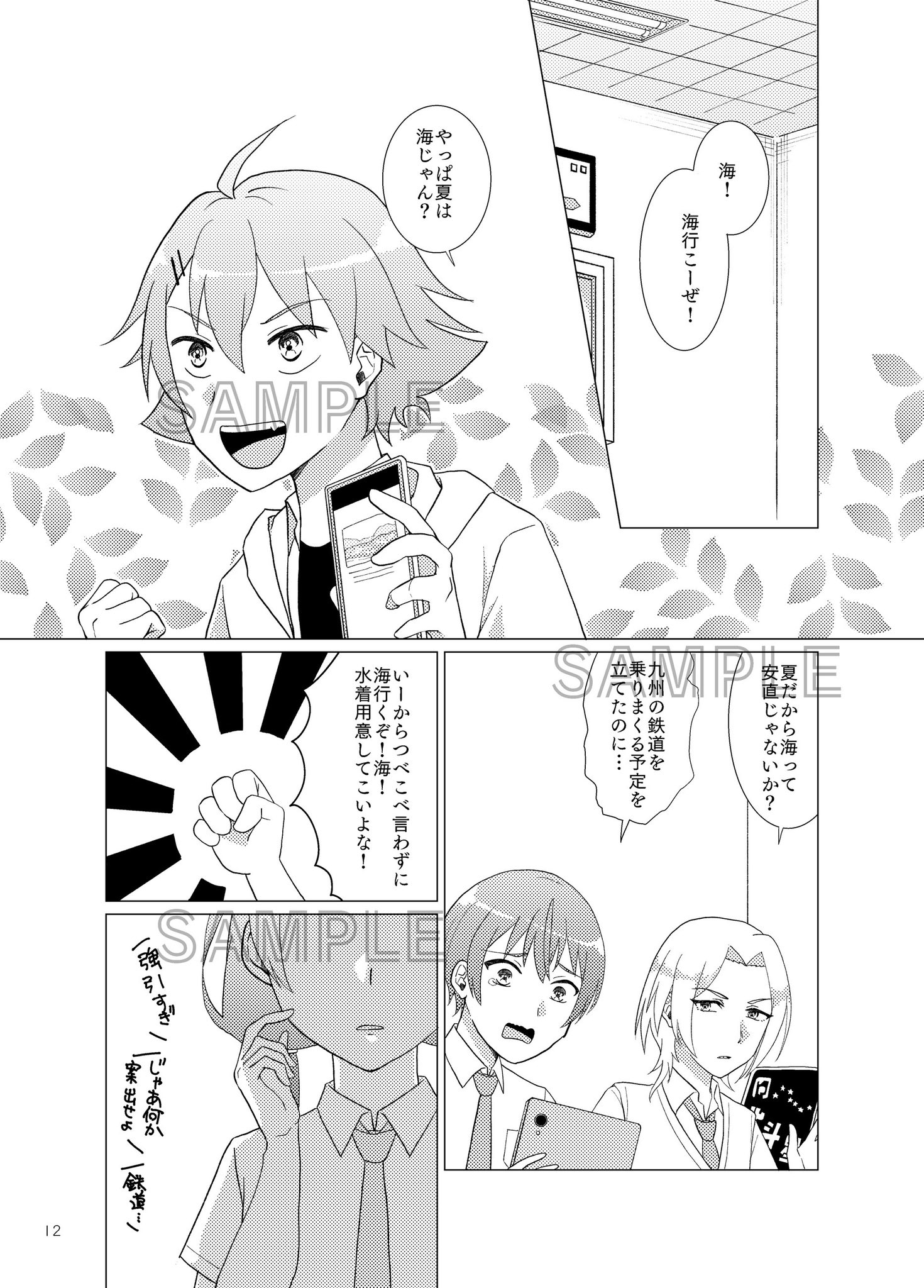 ともり (@tmrsmrg) / X