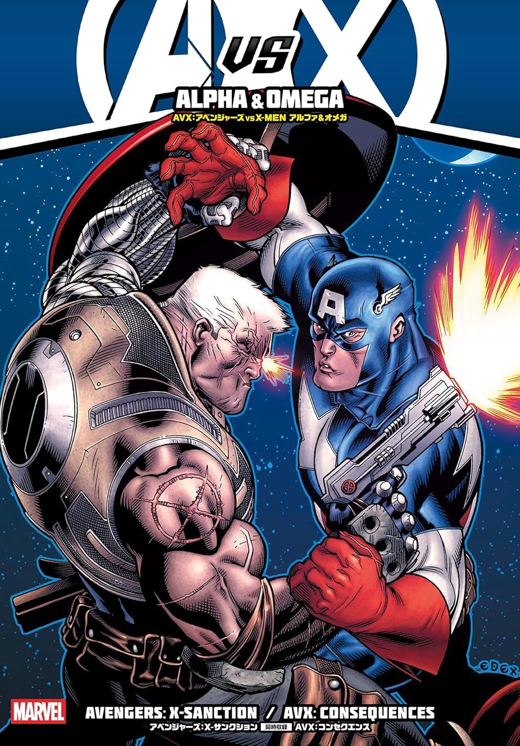値下げ❗️AvX #1-6 アベンジャーズX-men コンプリート　アメコミリーフ 主水：アメコミNOW！ on X: 
