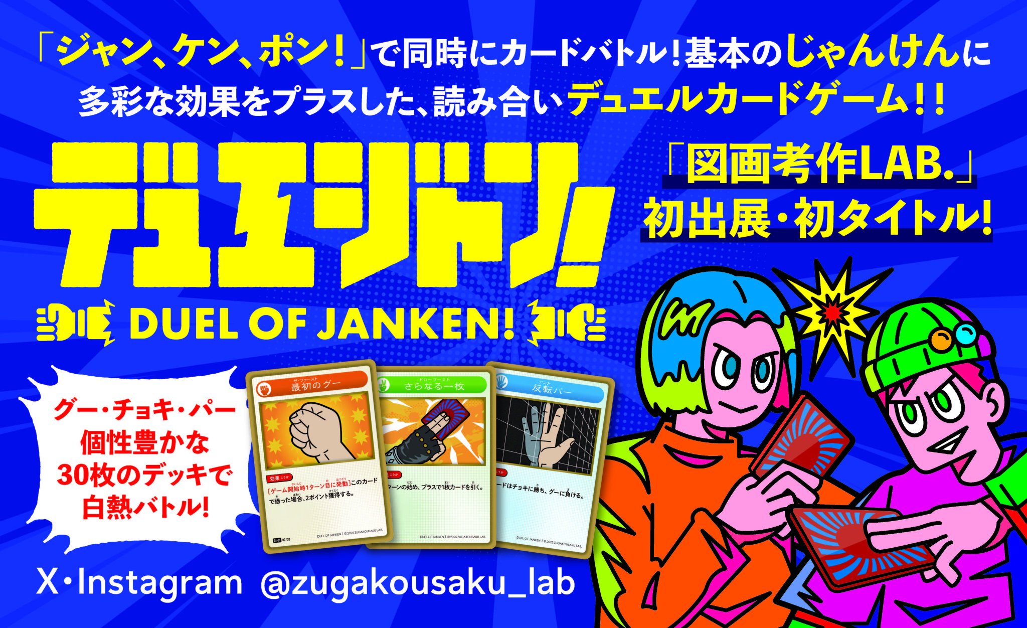 レザボア・ドッグス THE MEETING PLACE 大判イラスト作品 Dutch a