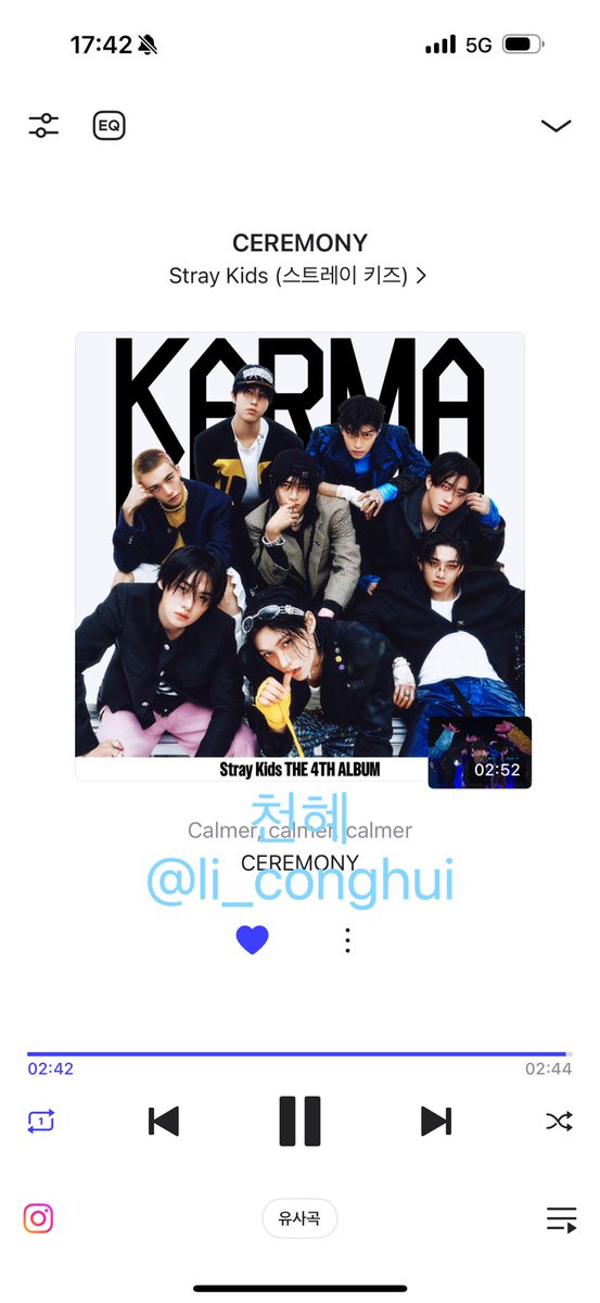 2025.08.22 스트레이키즈 Karma Burning Time 17시 인증 

#StrayKids #스트레이키즈 #KARMA #CEREMONY #CEREMONY_BurningTime