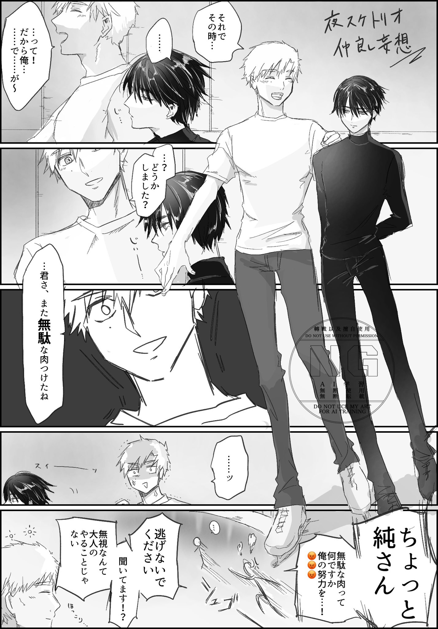 ごらく on X: 