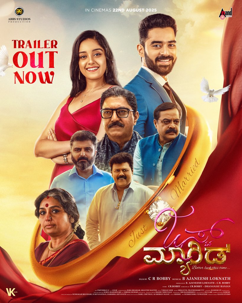 CHAKRAVARTHI NIKHIL (@chakravarthini4) on Twitter photo #JustMarried Movie is Much Better then Expected 🔥 Totally worth Watching Good Family Entertaining Movie 👍
<a href="/ShineShetty_/">Shine Shetty Official</a> Performance was Top Notch and Our Beautiful <a href="/ankitaamar_/">Ankita Amar</a> Nailed her Role 😍
3.8/5 🙌
<a href="/AJANEESHB/">B AJANEESH LOKNATH</a> #JustMarried Movie is Much Better then Expected 🔥 Totally worth Watching Good Family Entertaining Movie 👍
<a href="/ShineShetty_/">Shine Shetty Official</a> Performance was Top Notch and Our Beautiful <a href="/ankitaamar_/">Ankita Amar</a> Nailed her Role 😍
3.8/5 🙌
<a href="/AJANEESHB/">B AJANEESH LOKNATH</a>