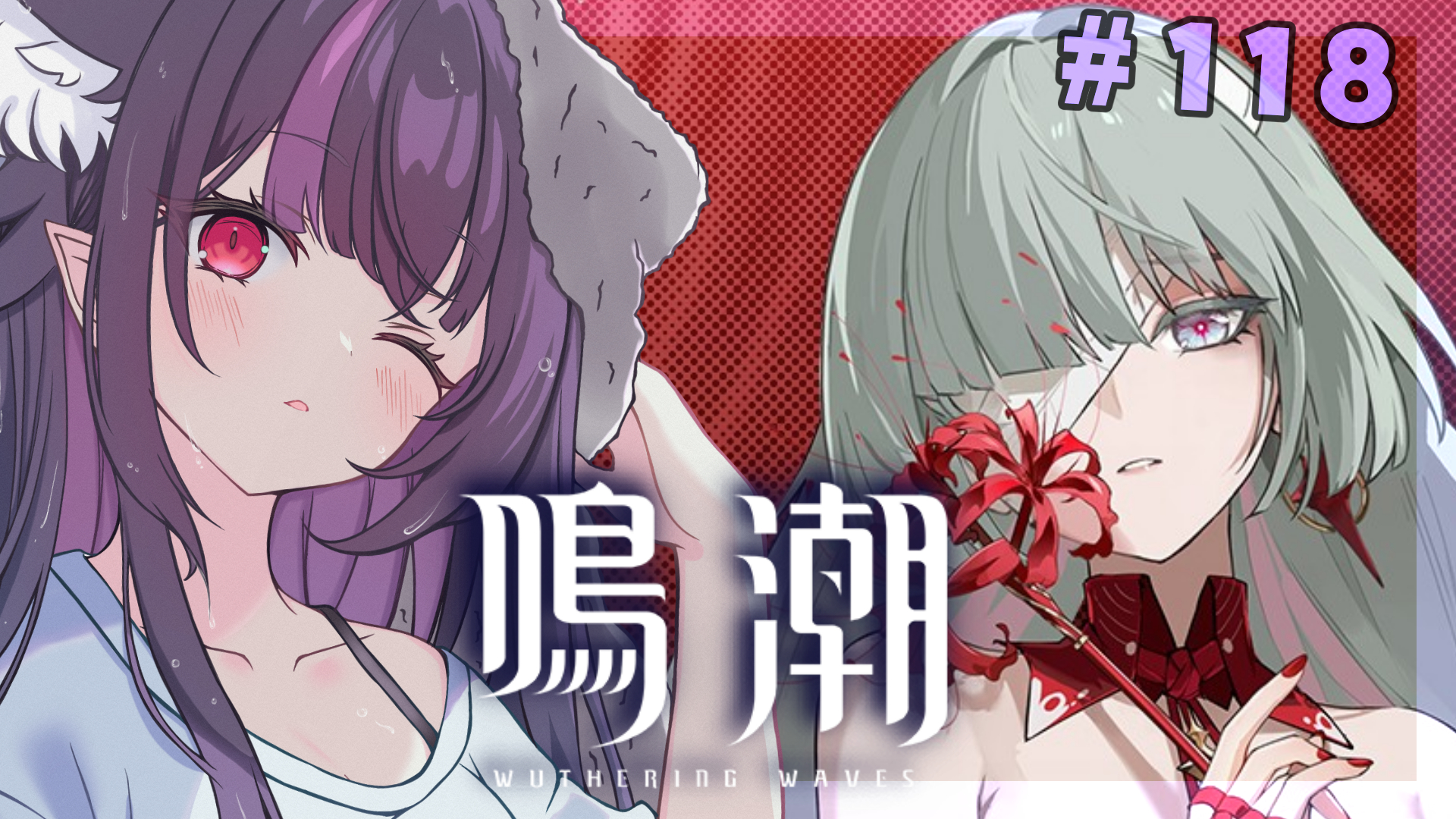 •*¨*•.¸♬︎葉日月ページ•*¨*•.¸♬︎ 葉月れな😈 on X: 