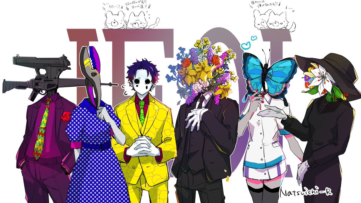 虚無男(<a href="/kyomuo_1/">虚無男【公式】日常系BLアニメ</a> )さん
コラボありがとうございました。

記念に作者の夏壱さんがこの地獄のような作業コストの集合絵を描いて下さりました💐

▼コラボ動画
youtu.be/lSQOLXkm1FM?si…

▼コラボ記念Short
youtube.com/shorts/GUgX-ZQ…