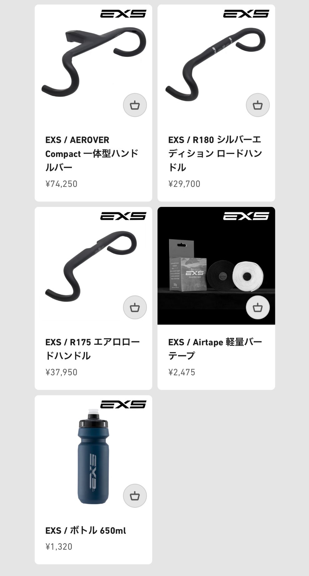 Bicycle Starlight 　74個まとめ売り　新品未開封 Bicycle Starlight 74個まとめ売り 新品未開封 ZX-4RR 40周年