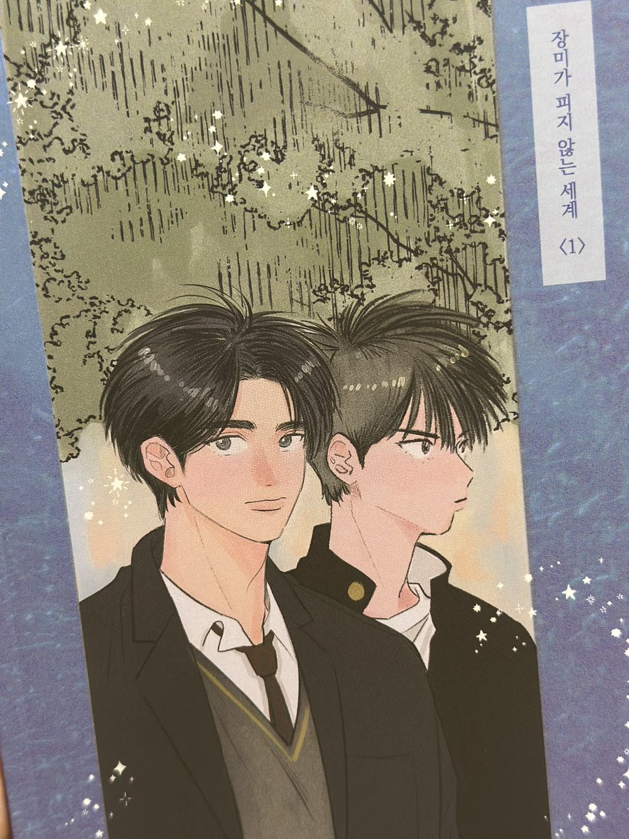 콕콕님은 정말 신이에오