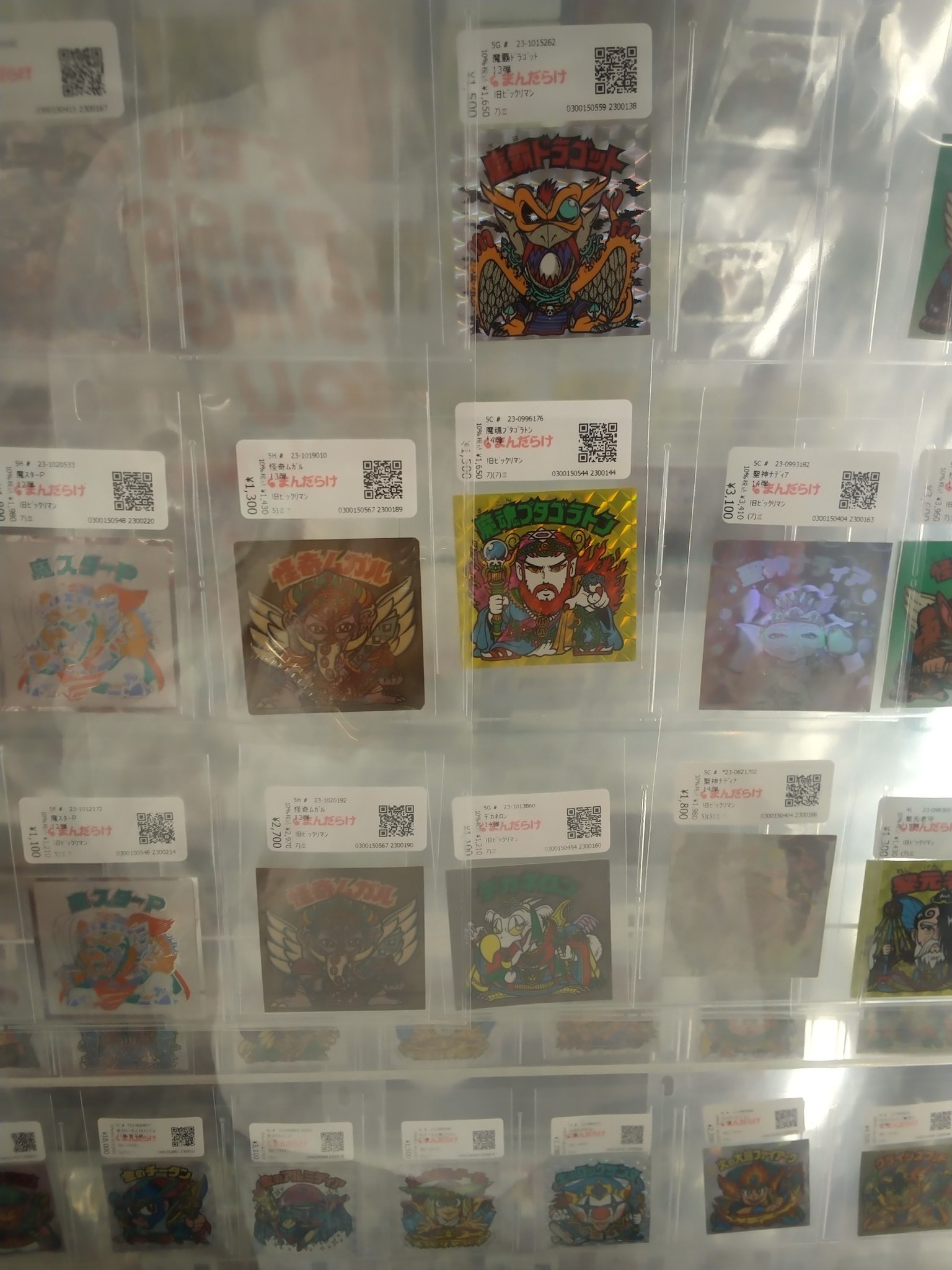 ビックリマン 売約済み ヒロ助☆様連絡用 ビックリマン】2024年GW戦利品「まんだらけ秋葉原・中野・福岡