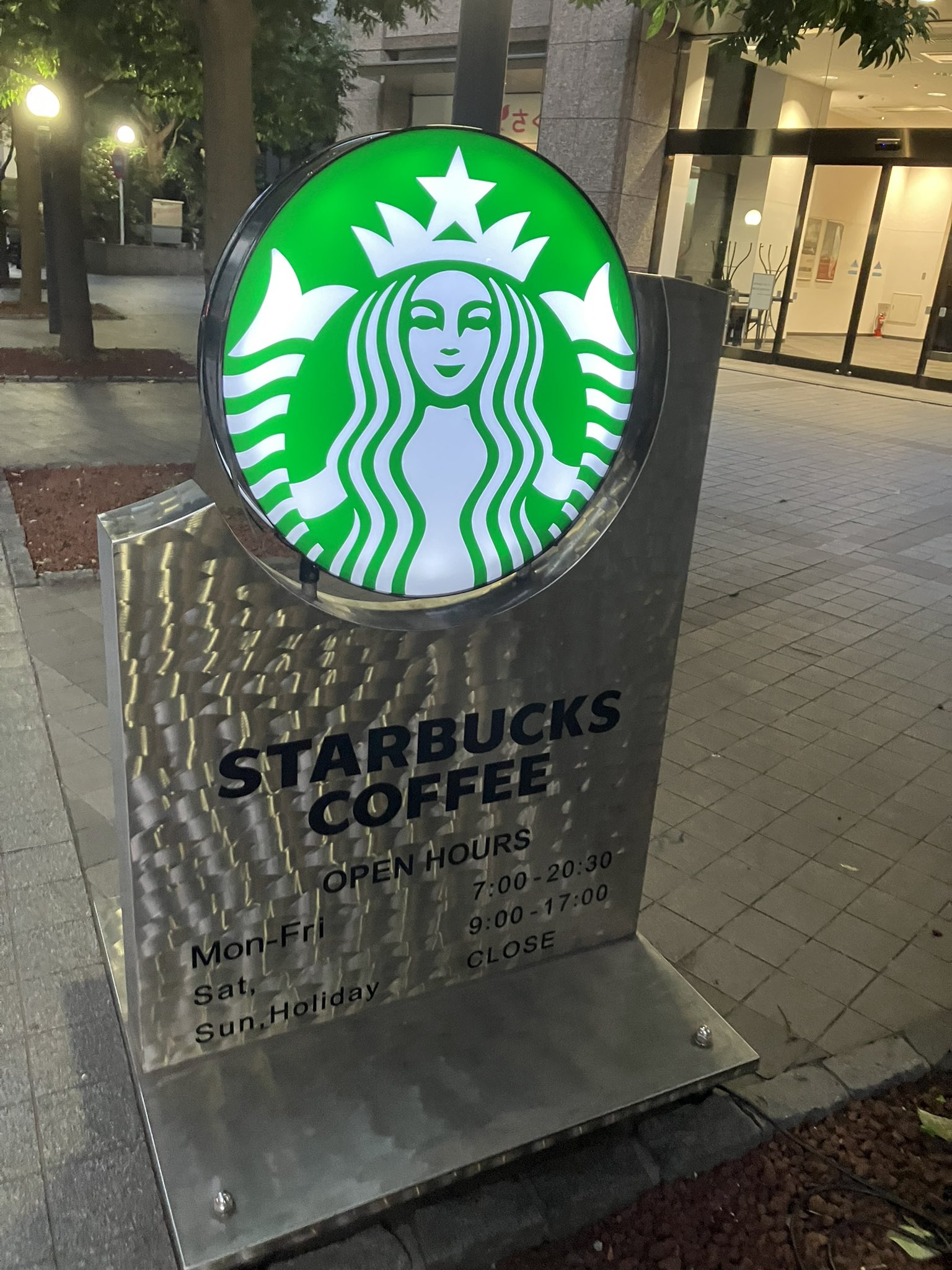 スタバ様　商談中　キャップ無し グッズ｜グッズ｜スターバックス コーヒー ジャパン