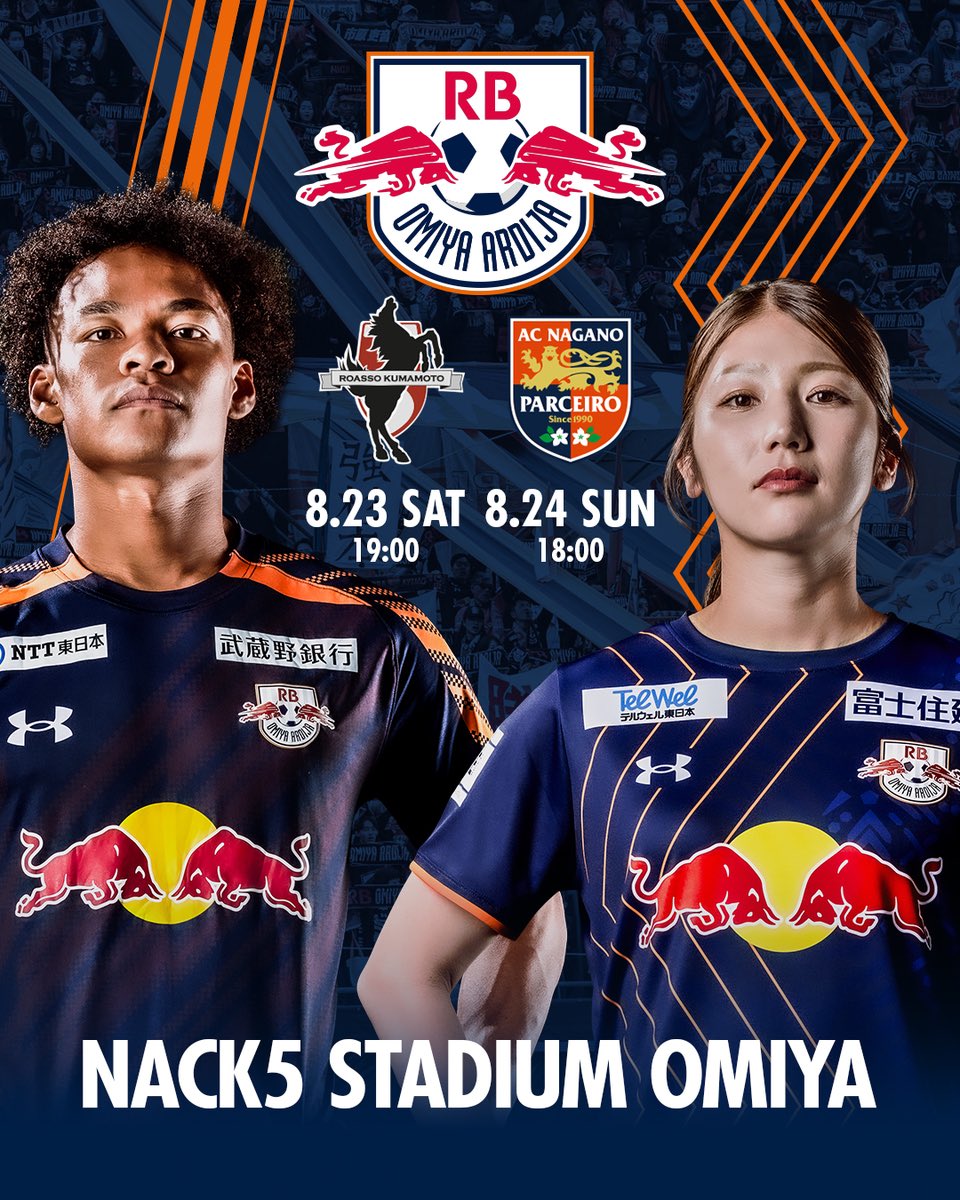 22-23 VENTUS応援ネームタオル13 仲田歩夢 22-23 VENTUS応援ネームタオル13 仲田歩夢 22-23 VENTUS応援ネーム