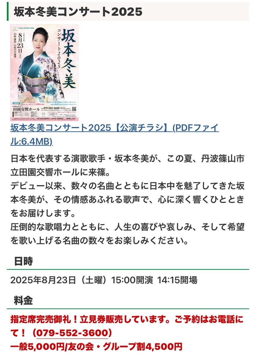 りん (@underfuyumi) / X