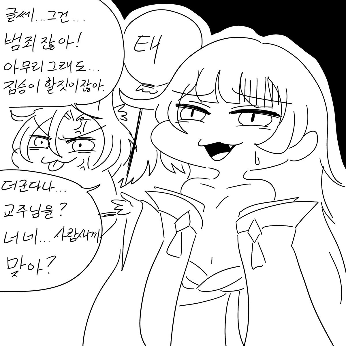 따잇왕 우로롱의 재림!!