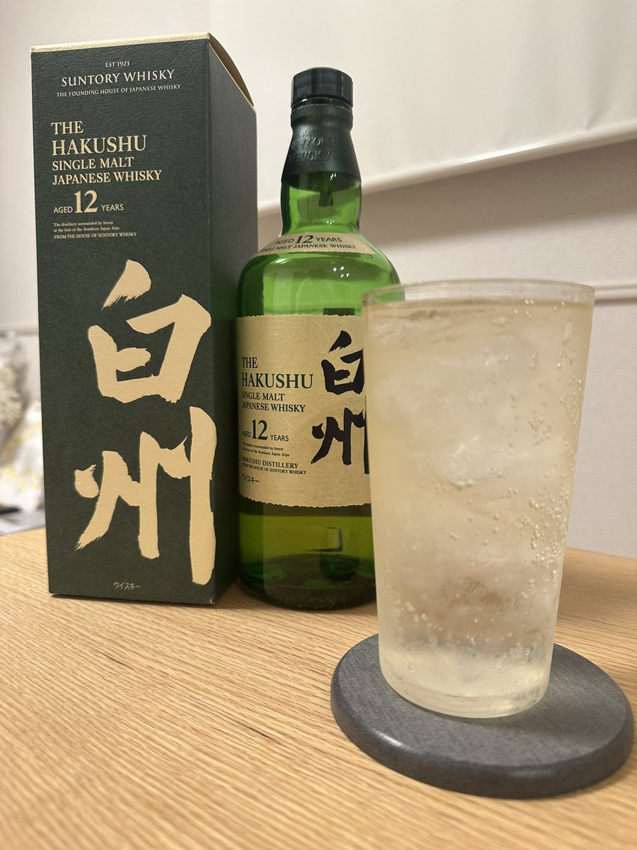 今日は華金だし、贅沢に白州12年でハイボールしました。