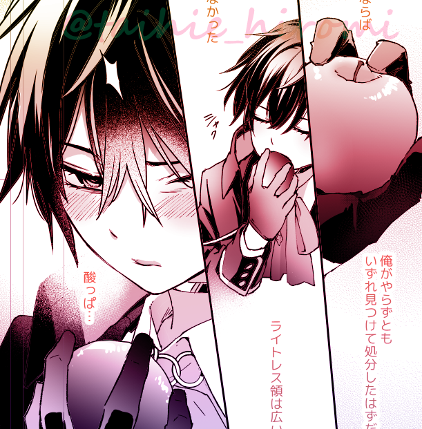 🆙『リピート♦️ヴァイス』アプリ、マンガUP！にて更新！
待てば無料　5-3
先読み　5-4
プレミアム更新　お休み
辛いような歪んだ顔にさせたくて軽率に酸っぱいリンゴ食べさせたらやたらと色っぽくなってしまった回。
5-3➡️ manga-up.com/titles/1529/ch…  #リピート・ヴァイス #マンガUP