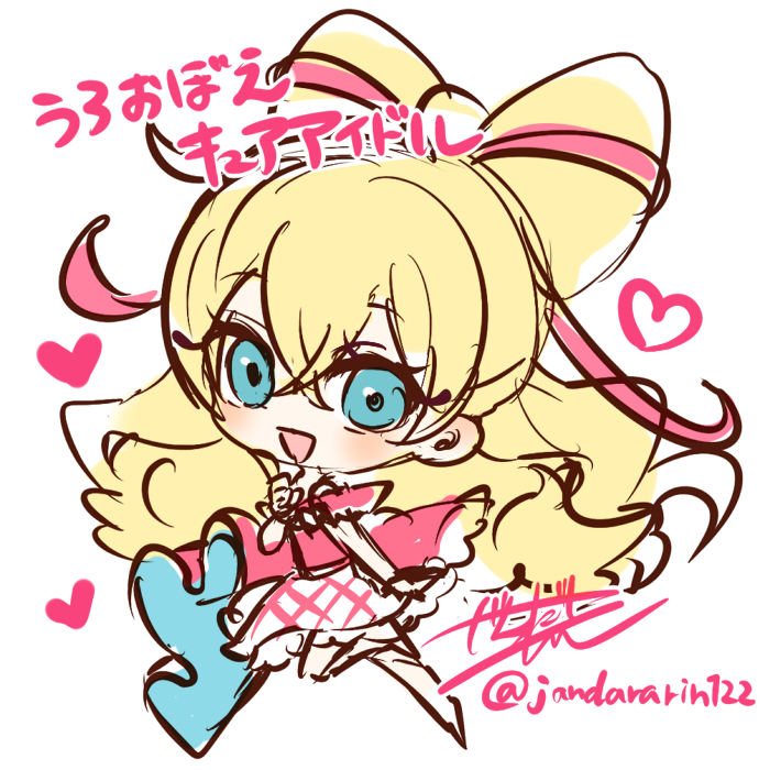 「なんも考えずにササッと何か描きたくなって、うろおぼえキュアアイドル描いてみた あ」|じゃんだら琳のイラスト