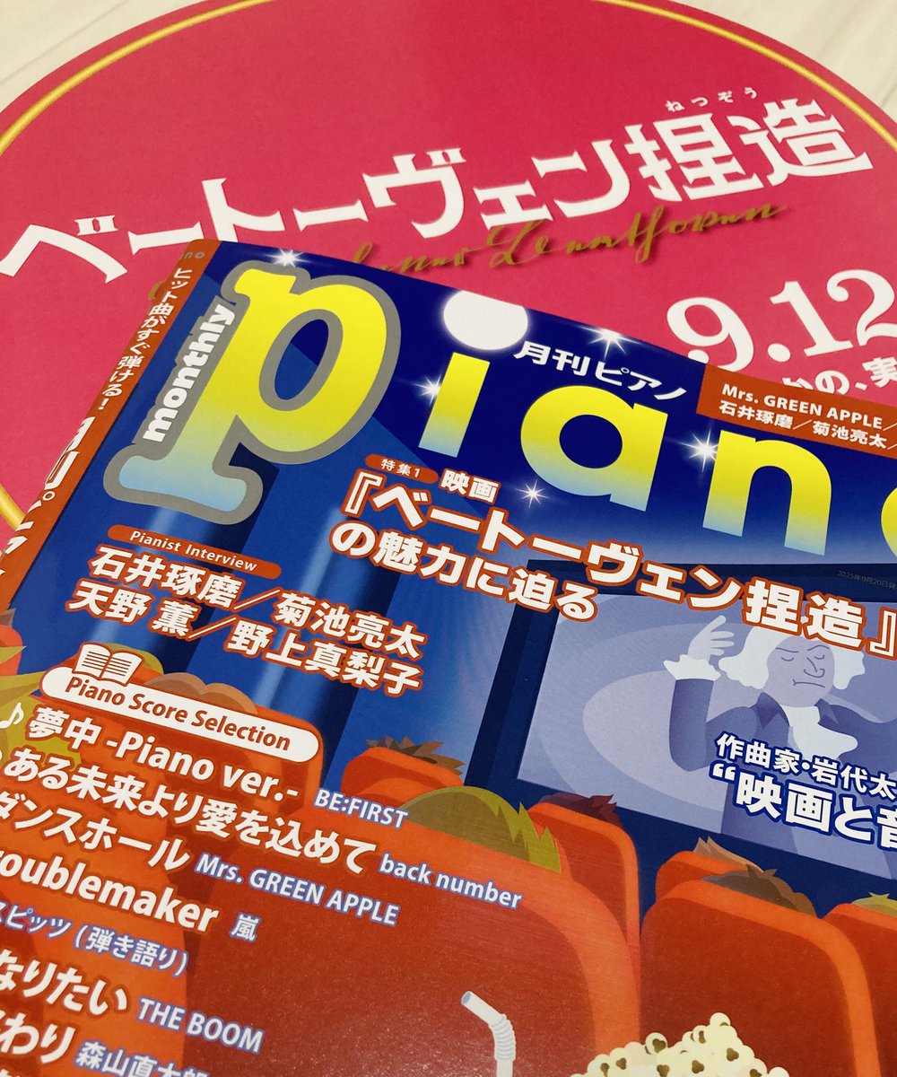 文藝春秋 スピン 1～8巻セット 文藝春秋 スピン 1～8巻セット スピン／spin | 河出書房新社