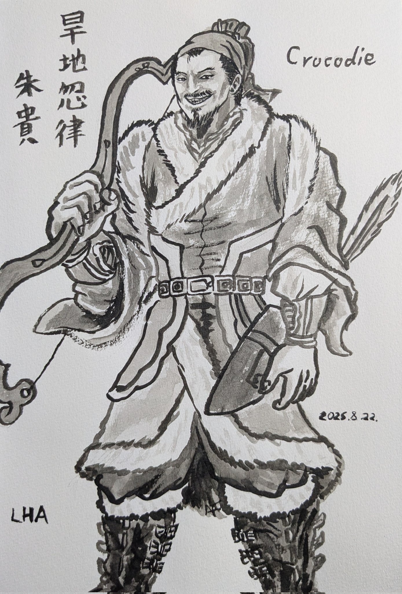 宋紫岩 水墨画 釣り人 漢詩付き 宋紫岩 水墨画 釣り人 漢詩付き