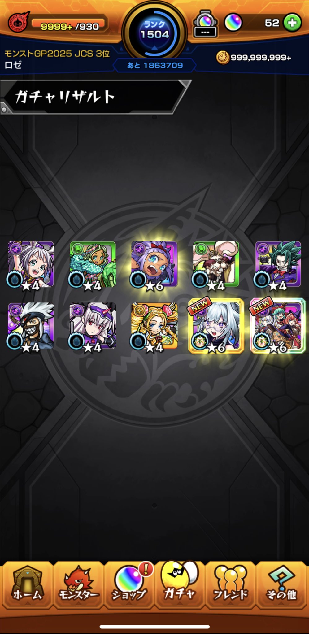 ロゼ様商品 リゼ(Cafe Style) | PLUM WebShop