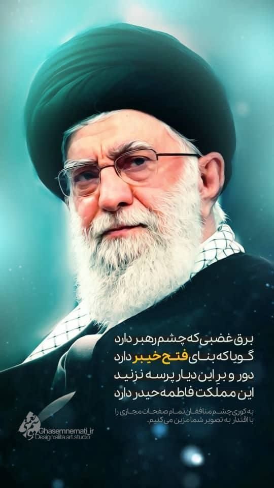 در قلمرو این شیر،جا برای هیچ کفتاری نیست
چه خارجی چه داخلی؟ 
افتاد ؟

#رهبر_مقتدر