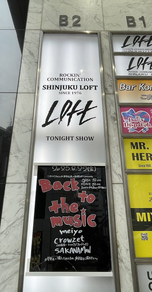 orange_olive6's tweet photo. 本日はこちら✨
初新宿ロフトです
#ワタナベタカシ10周年記念新宿LOFT
#Backtothemusic
#CROWZET
#meiyo
#SAKANAMON https://t.co/gxcJpuacJd