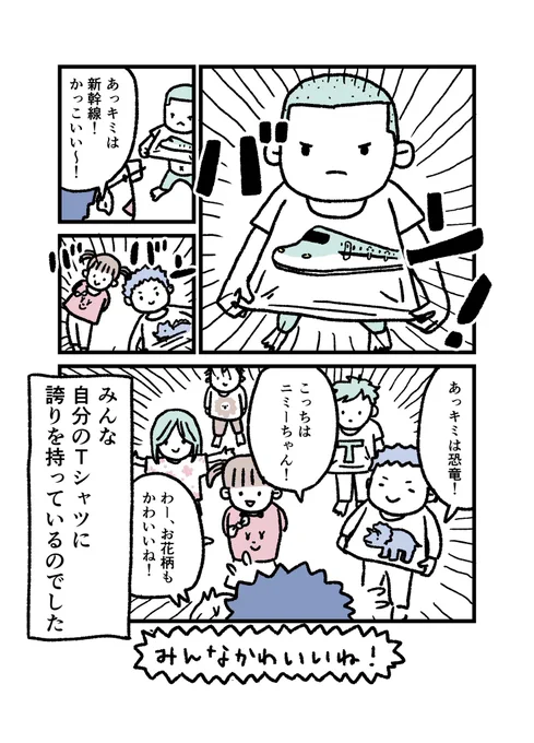 2/2 