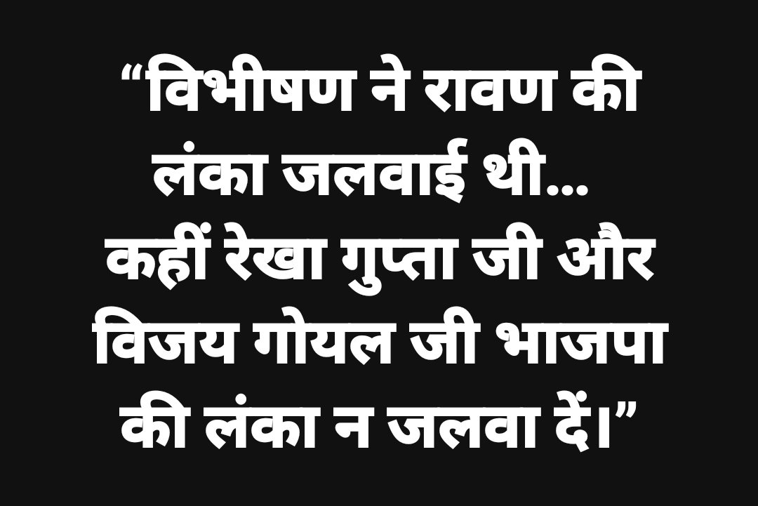 Jaish_1's tweet photo. @ANI @BJP4India @BJP4Delhi @narendramodi #SaveDelhiNcrDogs #SaveDemocracy #savestraydogs https://t.co/X2wEAAPCY8