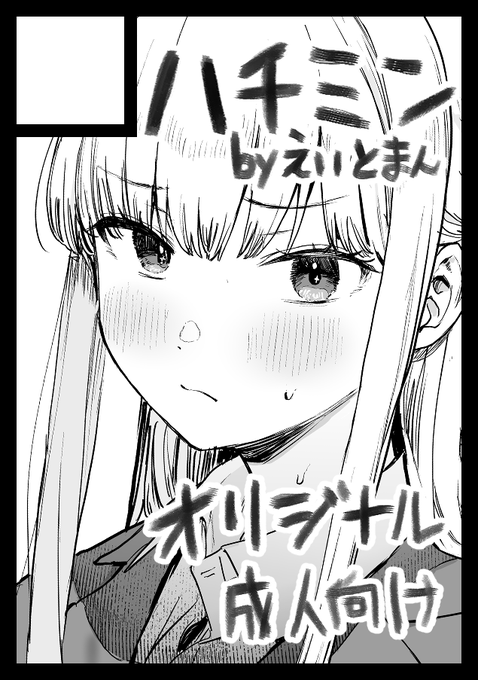 C107悩んだ末申し込みました。スケジュールキツキツですが何かしら形にしたいです。 