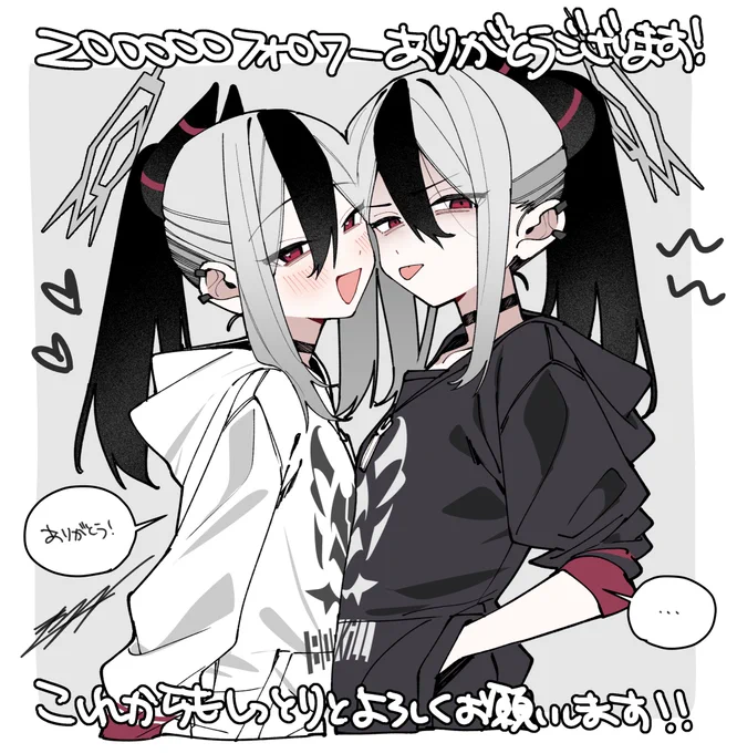 20万フォロワーありがとうございます!
好きなものを形に出来るよう活動頑張っていきますので、今後もしっとりとよろしくお願いします🙇 