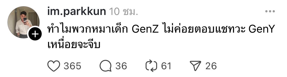 โสดเพราะความสามารถล้วนๆ