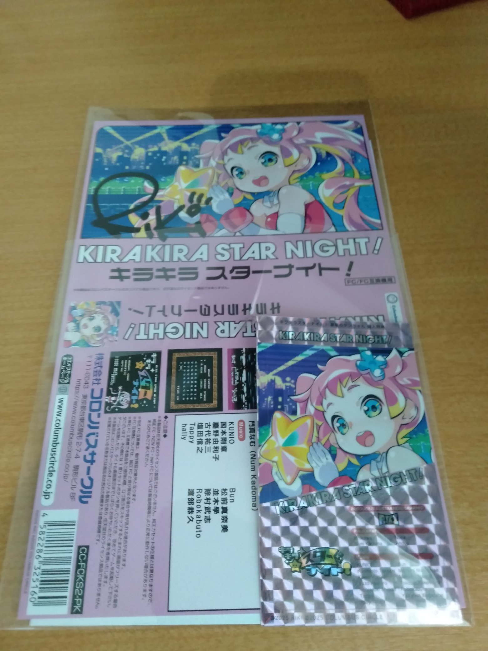 アート・デザイン・音楽 RIKI RIKI (@riki2riki) / X
