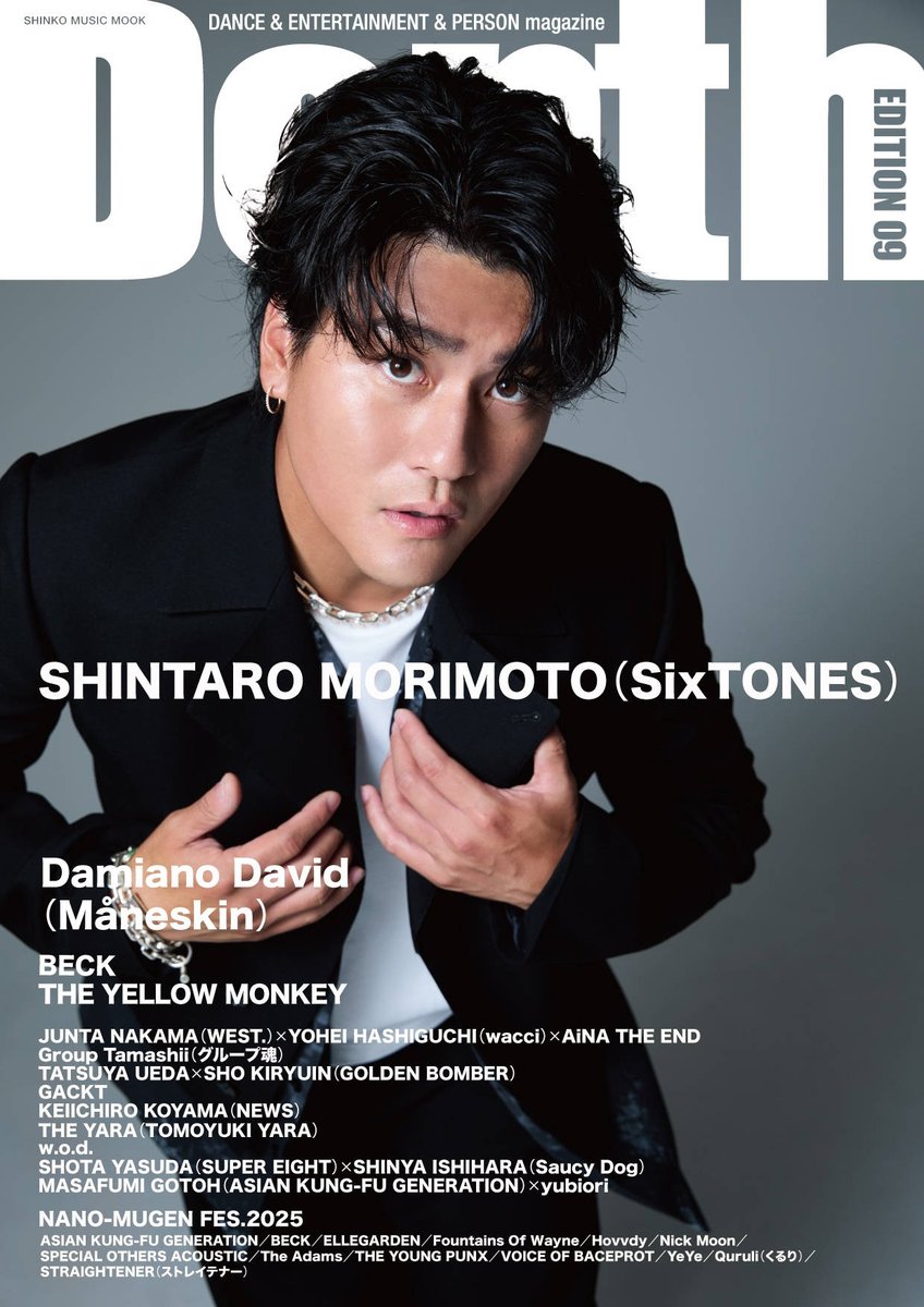 森本慎太郎（SixTONES）が表紙・巻頭特集に登場！音楽誌『Depth EDITION 09』
universal-press.jp/news/42839

#SixTONES #森本慎太郎 #DepthEDITION