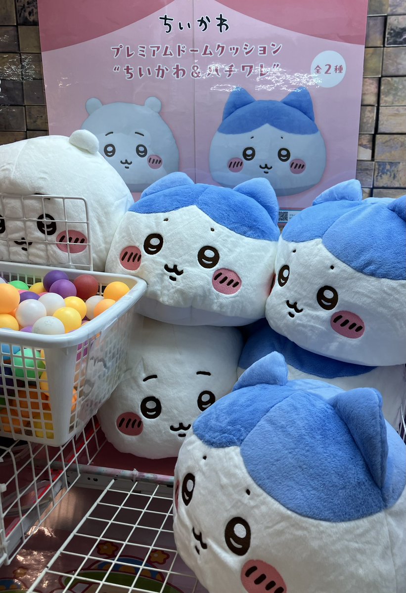 ちいかわ　プレミアムドームクッション　ゴブリンBIGぬいぐるみ ちいかわ プレミアムドームクッションとゴブリンBIGぬいぐるみ