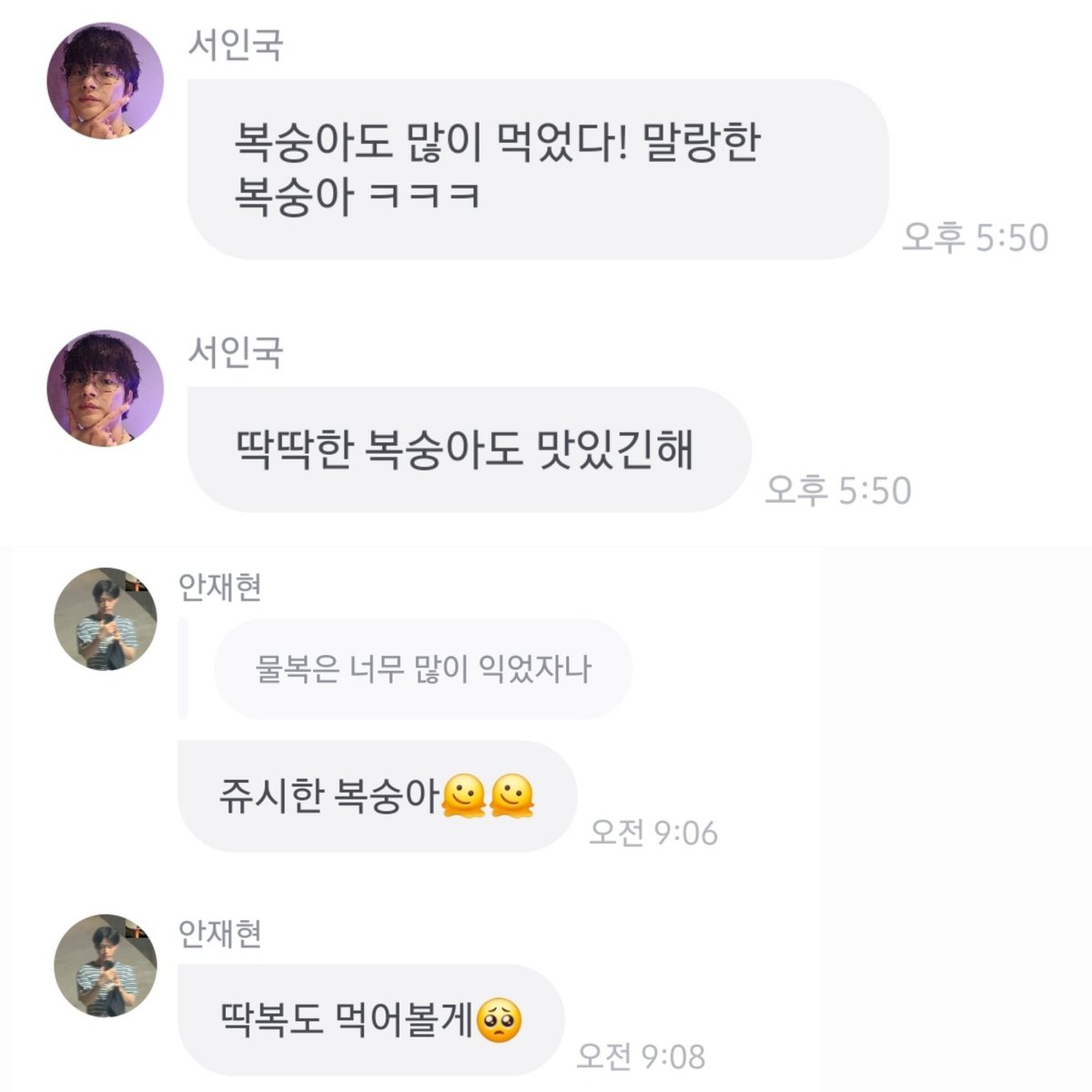 모지....
