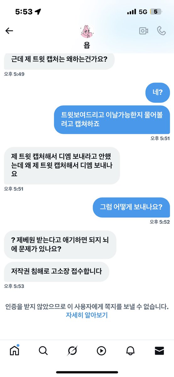 ㅆㅂㅋㅋㅋㅋㅋㅋㅋㅋㅋㅋㅋㅋ이새끼 뭐지?