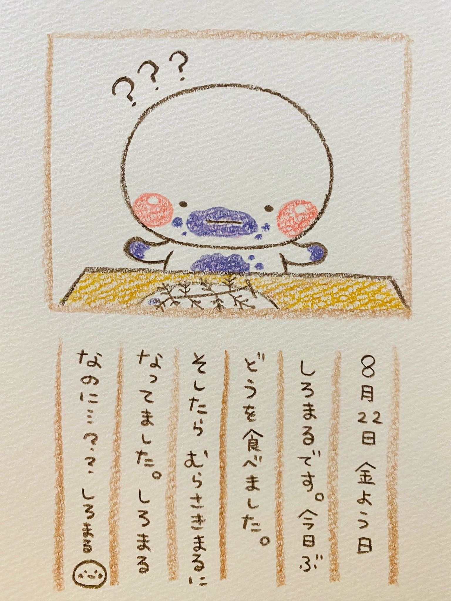 しろまる 複製原画 いしいともこ いしいともこ (@stamp_tomoko) • Instagram photos and videos