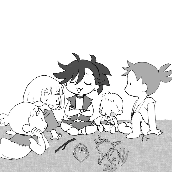 恋しくて 