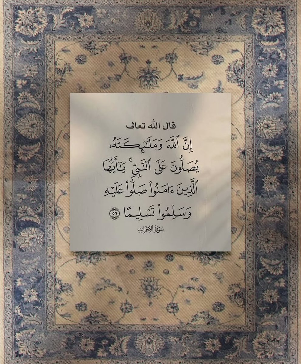 2014Cnar's tweet photo. ــا مُحِبِّينَ الـنَّبِيَّ || صَـلَّوْا عَـلَيْهِ ﷺ♥️

 #يوم_Iلجمعه https://t.co/F9zRBDc2BU